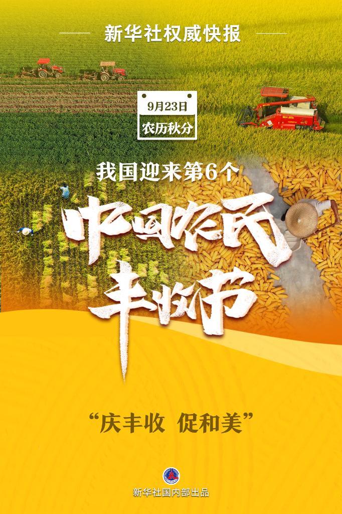 捕鱼达人2电脑版4399